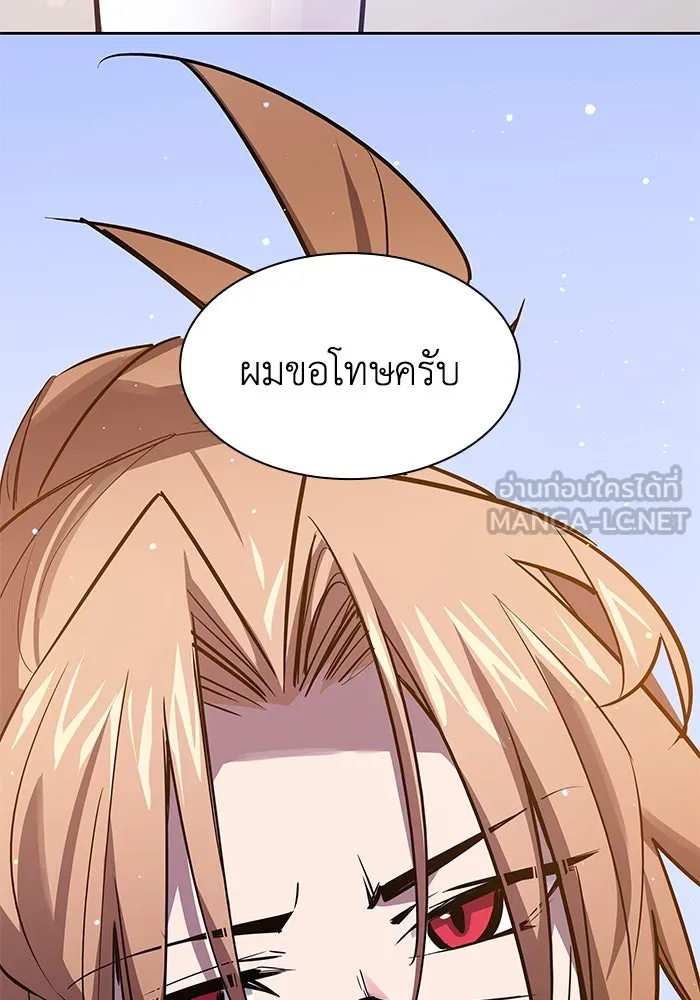 ฟิลเลียโรเซ่กับคำทำนายแห่งมงกุฎหนาม ตอนที่ 89 รูปที่ 39