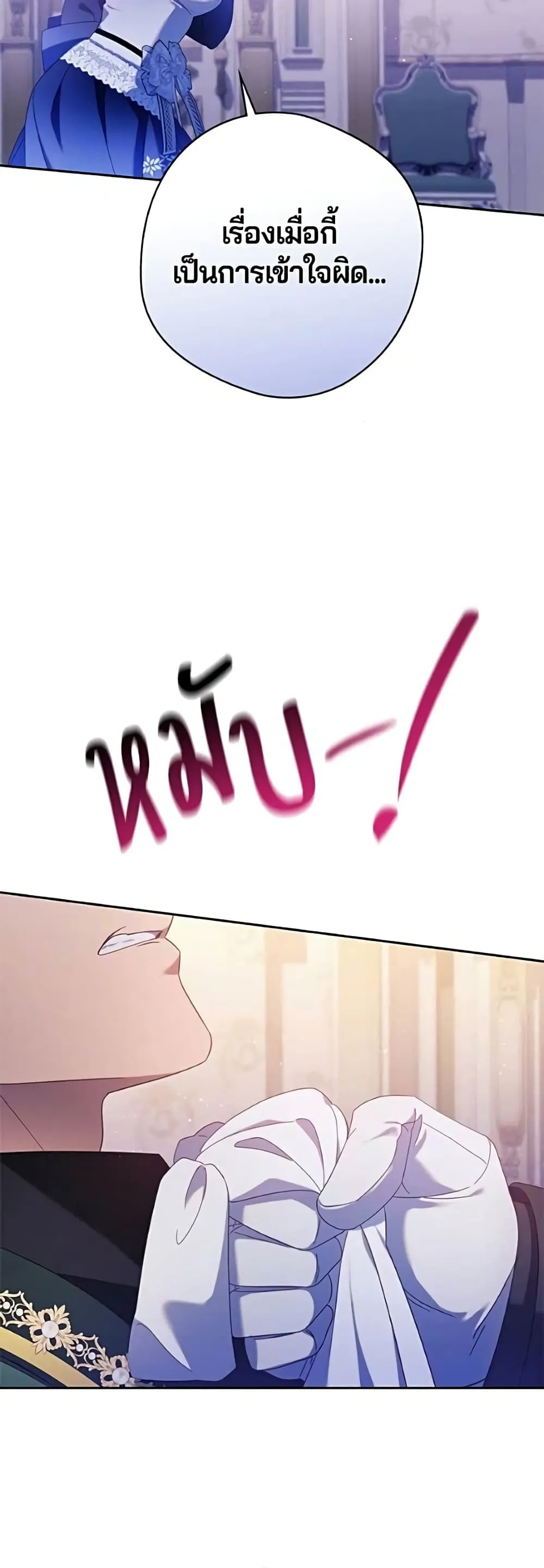Manga-lc-com อ่านมังงะ อ่านการ์ตูน ออนไลน์ ฟรี I’m a Villainess, but I Won’t Live Like One – ถ้าเป็นนางร้าย ตอนที่ 1 2 3 4 5 6 7 8 9 10 11 12 13 14 ฟรี ไม่มีโฆษณา Manga-lc - อ่าน มังงะ อ่าน การ์ตูน ออนไลน์ อ่านมังงะ ฟรี