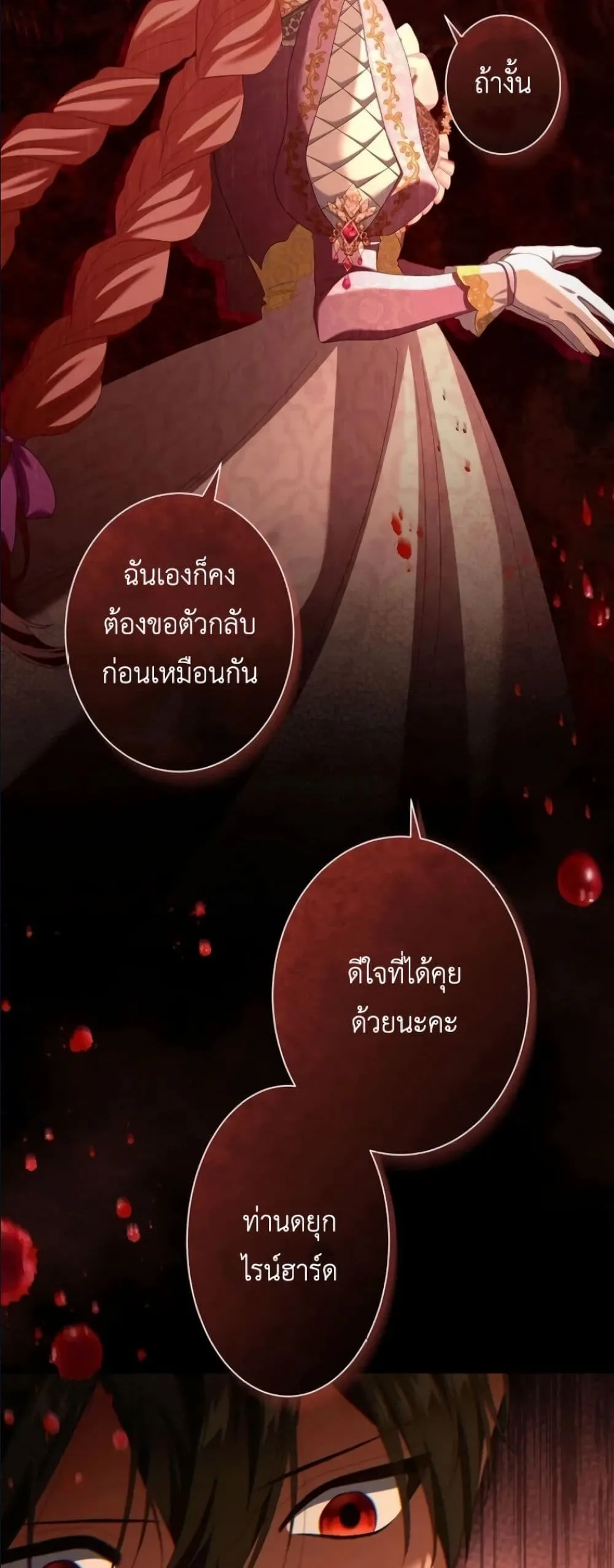 Manga-lc-com อ่านมังงะ อ่านการ์ตูน ออนไลน์ ฟรี Behold The Perfect Villainess ตอนที่ 1 2 3 4 5 6 7 8 9 10 11 12 13 14 ฟรี ไม่มีโฆษณา Manga-lc - อ่าน มังงะ อ่าน การ์ตูน ออนไลน์ อ่านมังงะ ฟรี