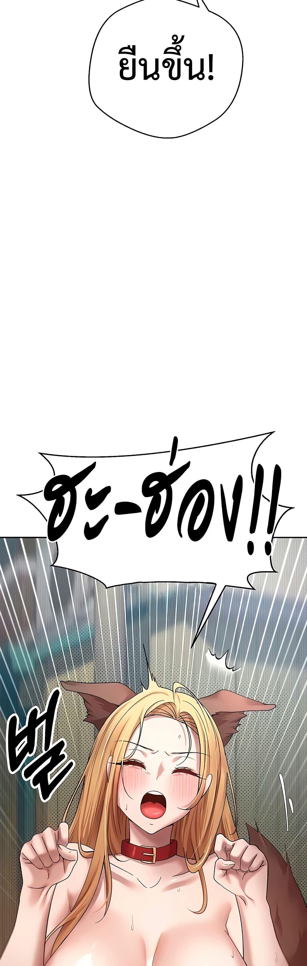 Doujin-Lc- อ่าน โดจิน มังฮวา เกาหลี ญี่ปุ่น จีน แปลไทย Turning My Life Around With Crypto ตอนที่ 1 2 3 4 5 6 7 8 9 10 11 12 13 14 ฟรี ไม่มีโฆษณา อ่าน โดจิน Manhwa เกาหลี ญี่ปุ่น จีน เรามีครบ คัดมาให้เน้นๆ โดจิน 18+ รับประกันความฟินโดย  Doujin Lc