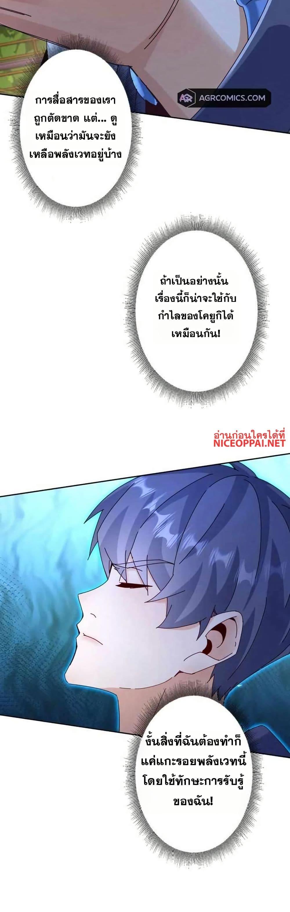 Manga-lc-com อ่านมังงะ อ่านการ์ตูน ออนไลน์ ฟรี Aiming for Maximal Level in a Post-Apocalyptic World ตอนที่ 1 2 3 4 5 6 7 8 9 10 11 12 13 14 ฟรี ไม่มีโฆษณา Manga-lc - อ่าน มังงะ อ่าน การ์ตูน ออนไลน์ อ่านมังงะ ฟรี