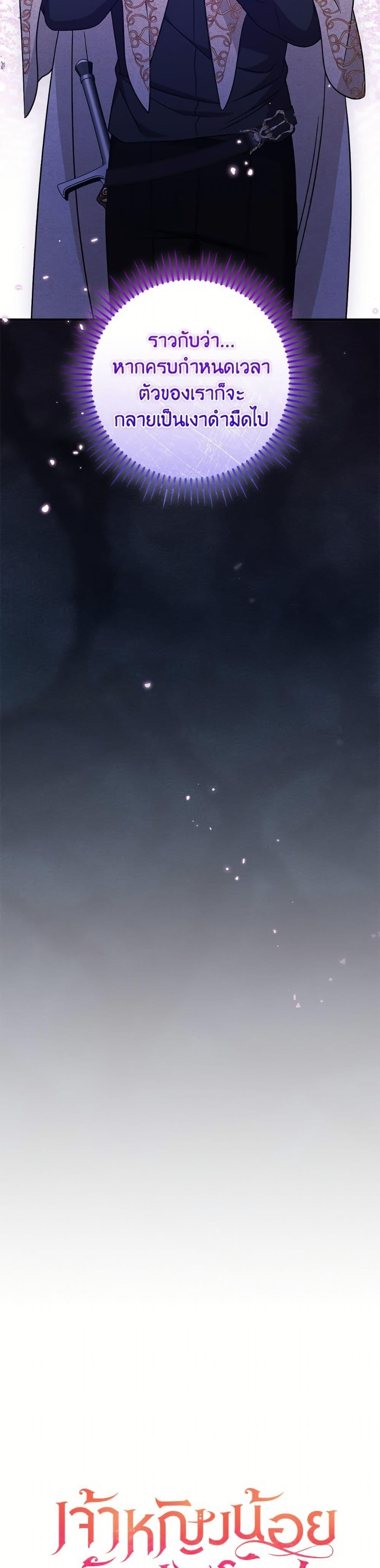 Manga-lc-com อ่านมังงะ อ่านการ์ตูน ออนไลน์ ฟรี Baby Pharmacist Princess ตอนที่ 1 2 3 4 5 6 7 8 9 10 11 12 13 14 ฟรี ไม่มีโฆษณา Manga-lc - อ่าน มังงะ อ่าน การ์ตูน ออนไลน์ อ่านมังงะ ฟรี