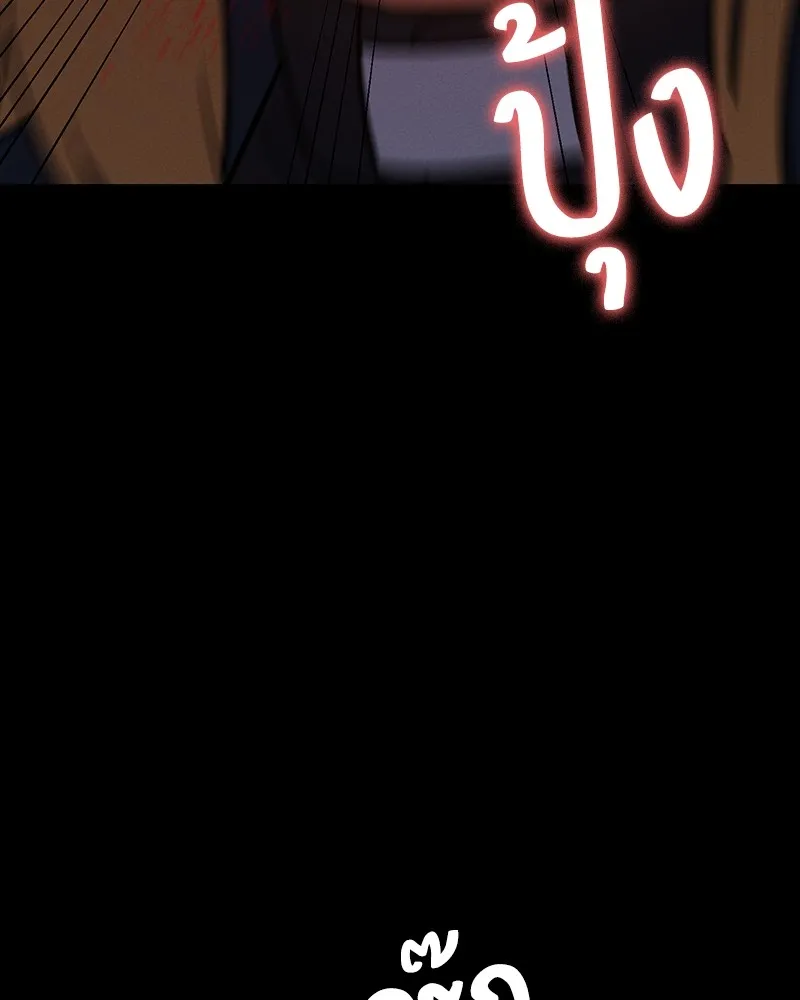 มือสังหารพันธุ์อมตะ ตอนที่ 15 รูปที่ 164