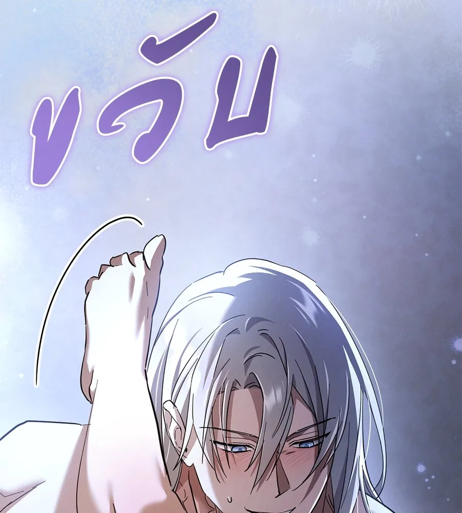 เรือนจำรัก ตอนที่ 69 รูปที่ 17