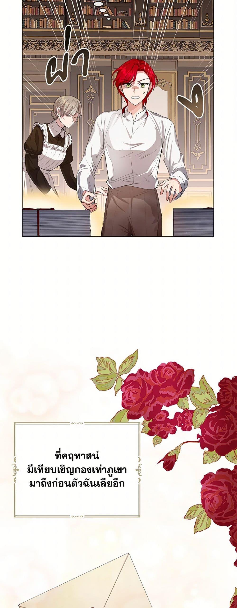 Manga-lc-com อ่านมังงะ อ่านการ์ตูน ออนไลน์ ฟรี The Duchess’s Contract Marriage ตอนที่ 1 2 3 4 5 6 7 8 9 10 11 12 13 14 ฟรี ไม่มีโฆษณา Manga-lc - อ่าน มังงะ อ่าน การ์ตูน ออนไลน์ อ่านมังงะ ฟรี