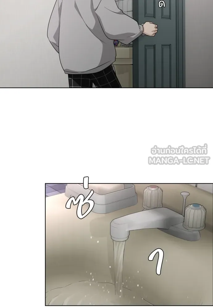 JAKDU ตอนที่ 1 รูปที่ 39