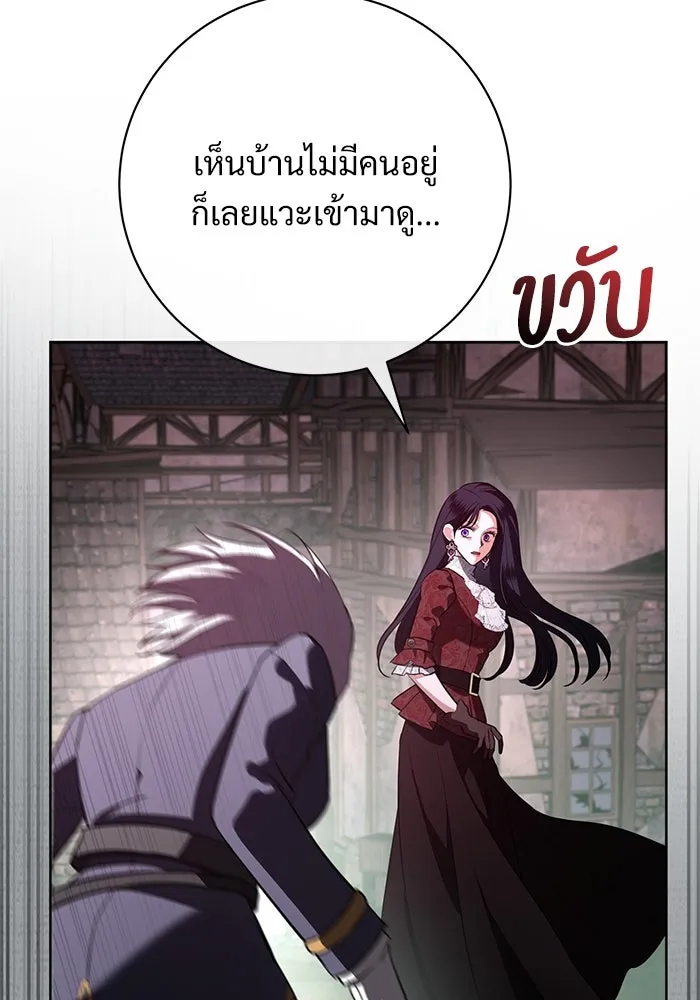 แด่ชู้รักของสามี ตอนที่ 68 รูปที่ 73