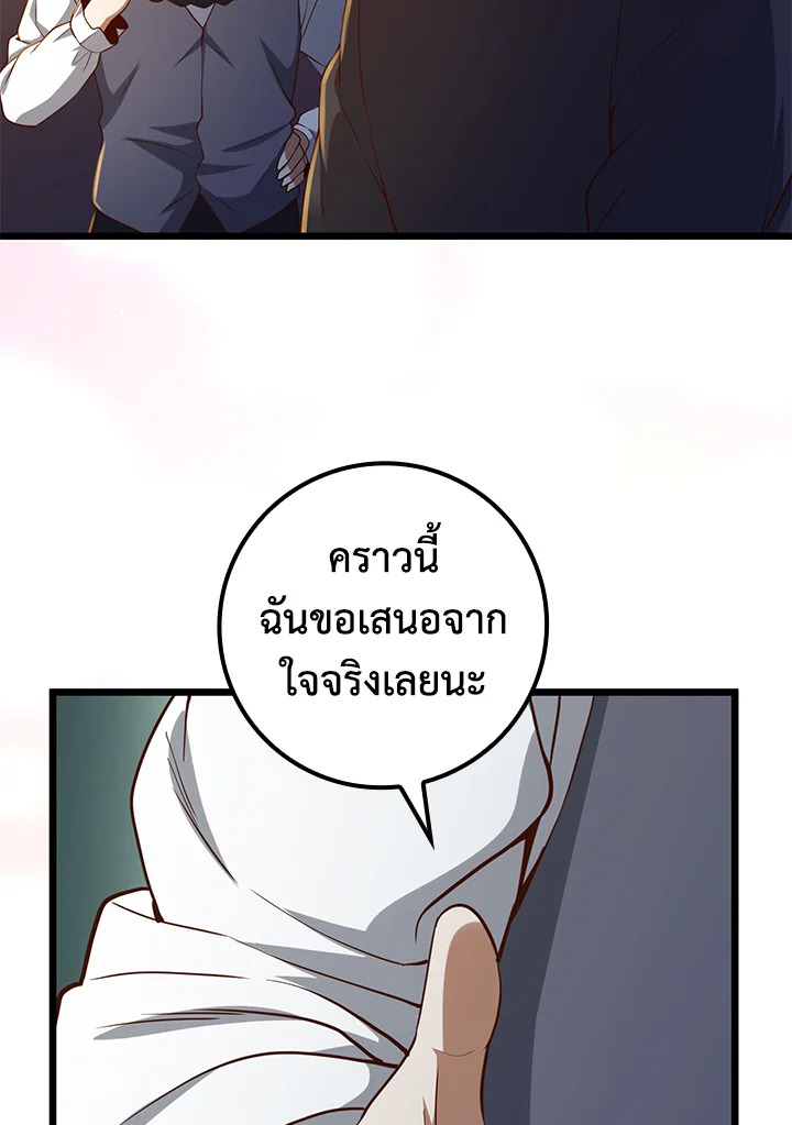 Manga-lc-com อ่านมังงะ อ่านการ์ตูน ออนไลน์ ฟรี The Lord of Coins ตอนที่ 1 2 3 4 5 6 7 8 9 10 11 12 13 14 ฟรี ไม่มีโฆษณา Manga-lc - อ่าน มังงะ อ่าน การ์ตูน ออนไลน์ อ่านมังงะ ฟรี
