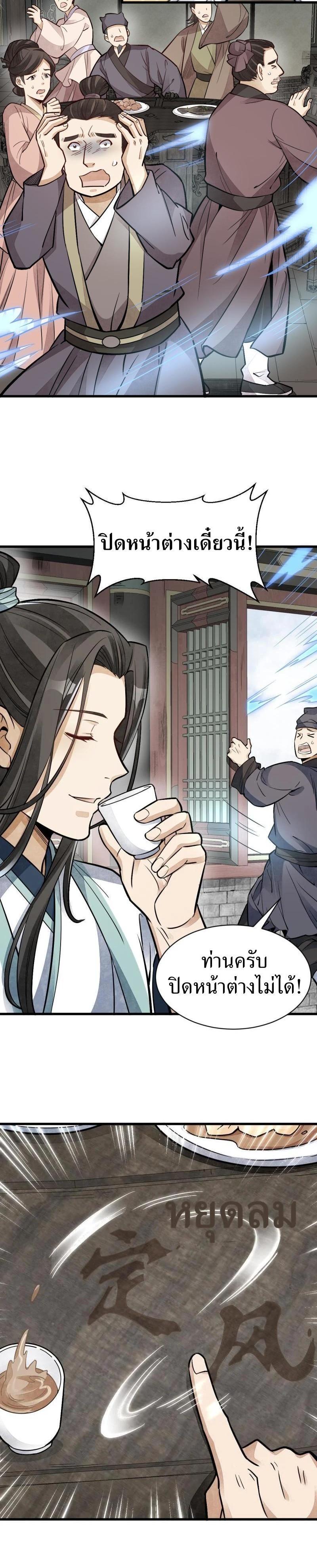 Manga-lc-com อ่านมังงะ อ่านการ์ตูน ออนไลน์ ฟรี Lan Ke Qi Yuan ตอนที่ 1 2 3 4 5 6 7 8 9 10 11 12 13 14 ฟรี ไม่มีโฆษณา Manga-lc - อ่าน มังงะ อ่าน การ์ตูน ออนไลน์ อ่านมังงะ ฟรี