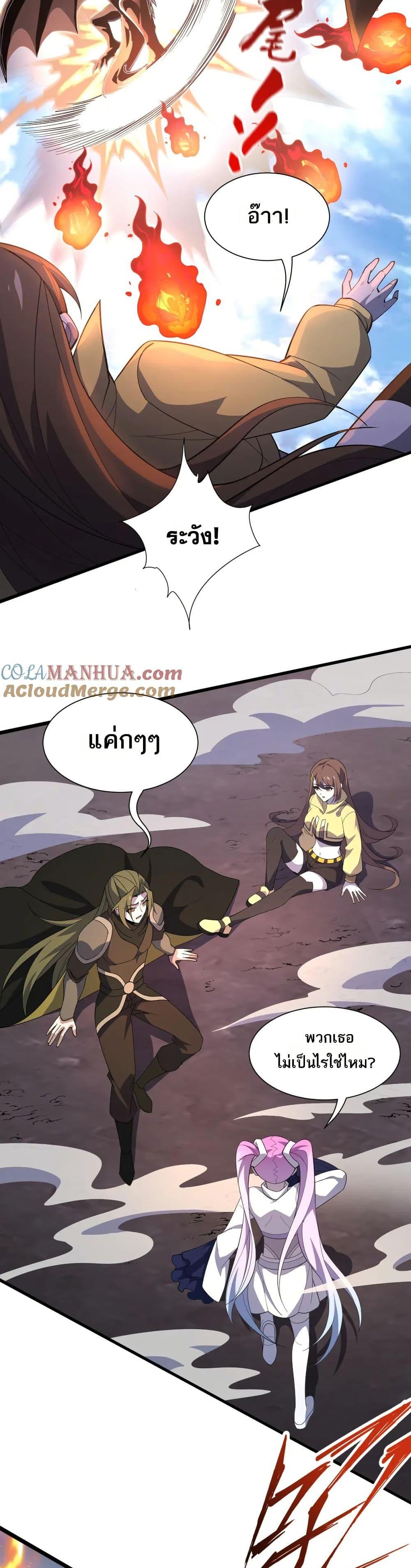 Manga-lc-com อ่านมังงะ อ่านการ์ตูน ออนไลน์ ฟรี I Rely On Cheat To Hunt Gods ตอนที่ 1 2 3 4 5 6 7 8 9 10 11 12 13 14 ฟรี ไม่มีโฆษณา Manga-lc - อ่าน มังงะ อ่าน การ์ตูน ออนไลน์ อ่านมังงะ ฟรี