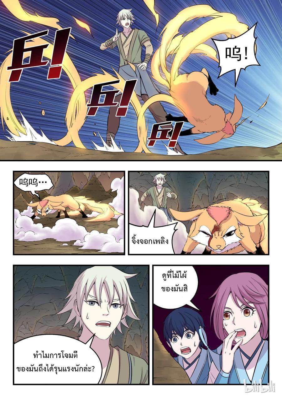 Manga-lc-com อ่านมังงะ อ่านการ์ตูน ออนไลน์ ฟรี King of Spirit Beast ตอนที่ 1 2 3 4 5 6 7 8 9 10 11 12 13 14 ฟรี ไม่มีโฆษณา Manga-lc - อ่าน มังงะ อ่าน การ์ตูน ออนไลน์ อ่านมังงะ ฟรี