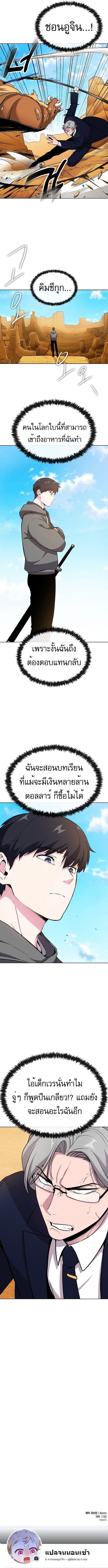Manga-lc-com อ่านมังงะ อ่านการ์ตูน ออนไลน์ ฟรี Heavenly Demon Wants to Be A Chef ตอนที่ 1 2 3 4 5 6 7 8 9 10 11 12 13 14 ฟรี ไม่มีโฆษณา Manga-lc - อ่าน มังงะ อ่าน การ์ตูน ออนไลน์ อ่านมังงะ ฟรี