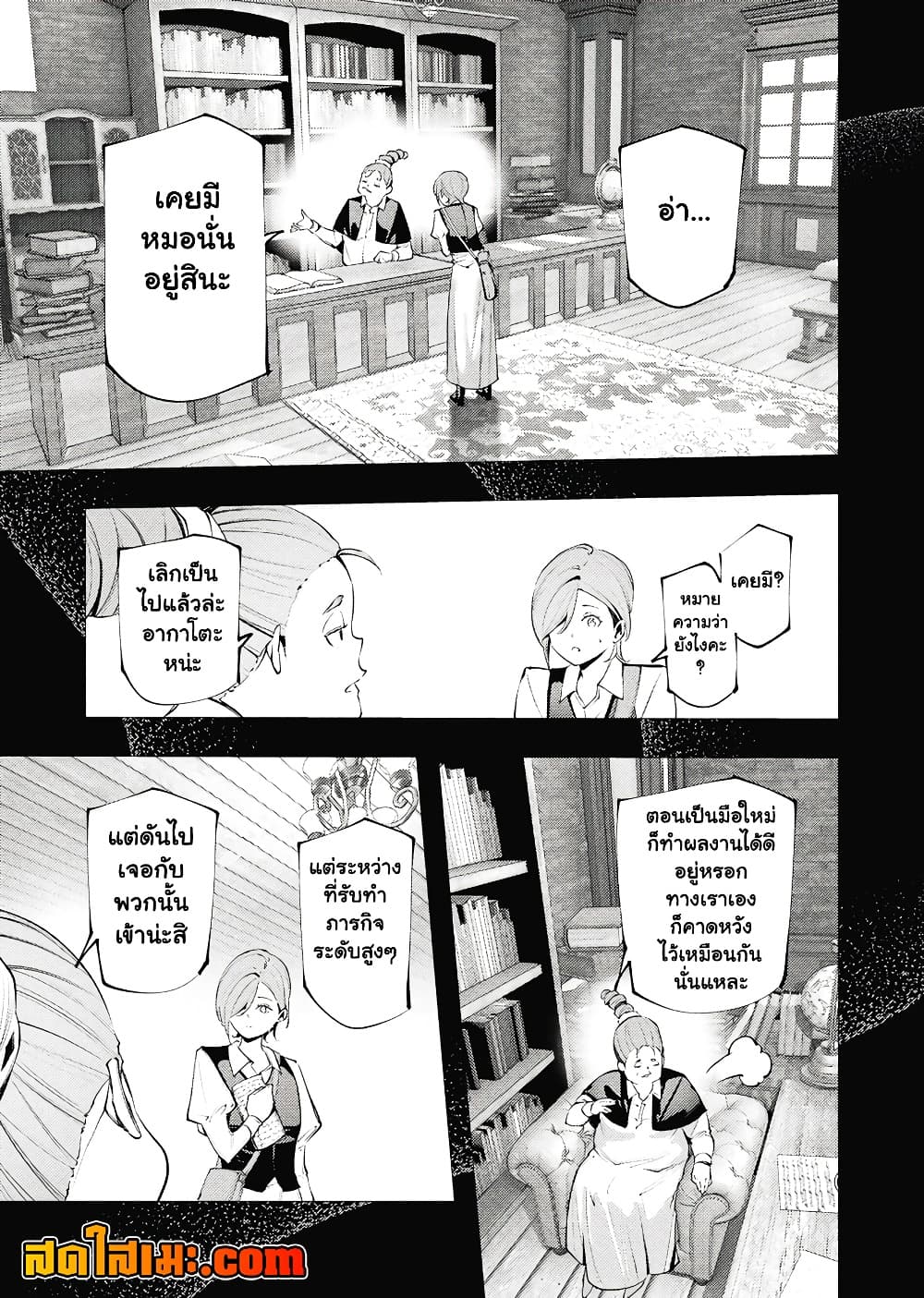 Manga-lc-com อ่านมังงะ อ่านการ์ตูน ออนไลน์ ฟรี The Serial Killer Is Reincarnated Into the Another World. ตอนที่ 1 2 3 4 5 6 7 8 9 10 11 12 13 14 ฟรี ไม่มีโฆษณา Manga-lc - อ่าน มังงะ อ่าน การ์ตูน ออนไลน์ อ่านมังงะ ฟรี