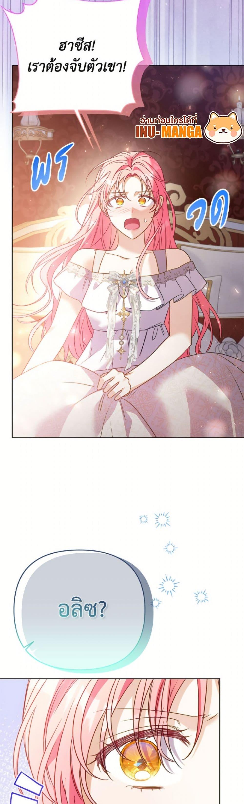 Manga-lc-com อ่านมังงะ อ่านการ์ตูน ออนไลน์ ฟรี I Thought You Were a Time-Limited Husband ตอนที่ 1 2 3 4 5 6 7 8 9 10 11 12 13 14 ฟรี ไม่มีโฆษณา Manga-lc - อ่าน มังงะ อ่าน การ์ตูน ออนไลน์ อ่านมังงะ ฟรี