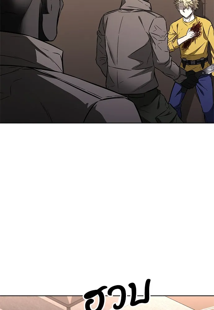 อัยการสายโหด ตอนที่ 34 รูปที่ 5