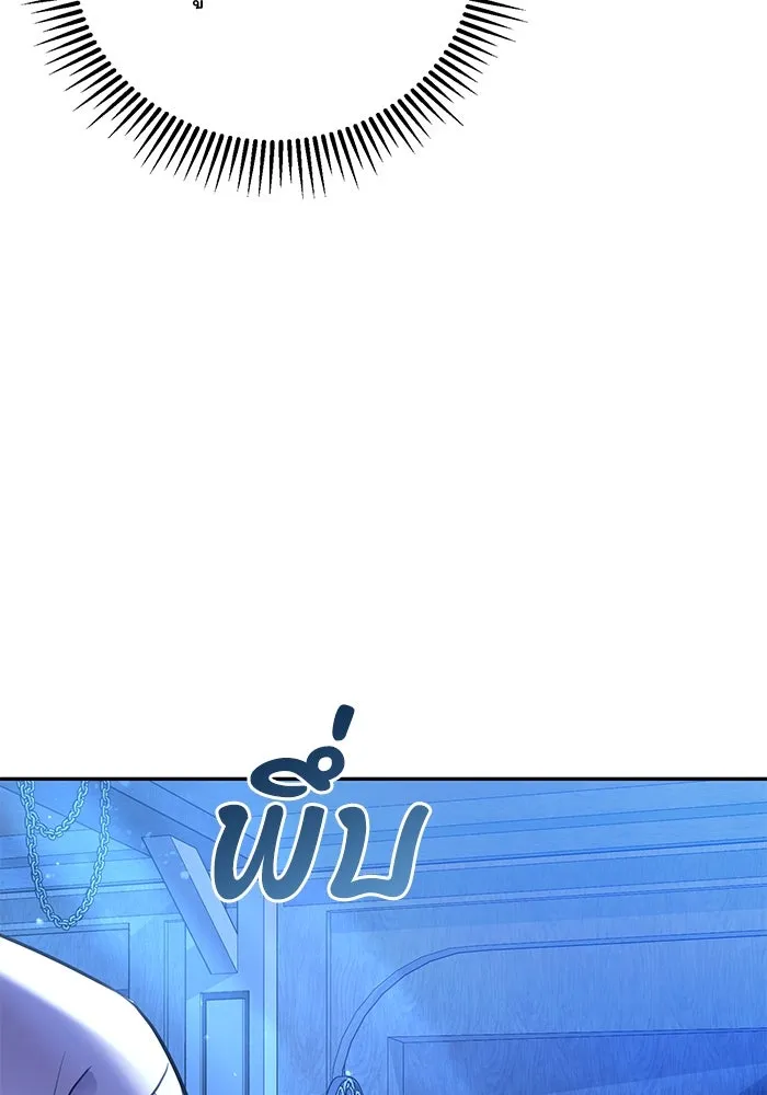 แด่ชู้รักของสามี ตอนที่ 3 รูปที่ 74