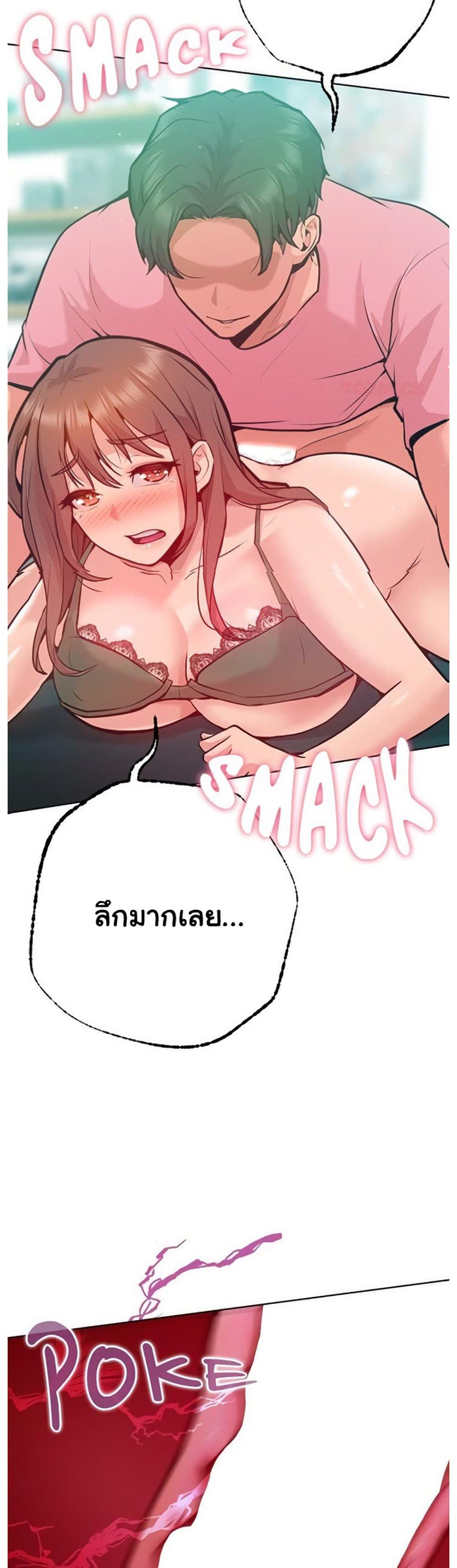 Doujin-Lc- อ่าน โดจิน มังฮวา เกาหลี ญี่ปุ่น จีน แปลไทย Never Just Friends ตอนที่ 1 2 3 4 5 6 7 8 9 10 11 12 13 14 ฟรี ไม่มีโฆษณา อ่าน โดจิน Manhwa เกาหลี ญี่ปุ่น จีน เรามีครบ คัดมาให้เน้นๆ โดจิน 18+ รับประกันความฟินโดย  Doujin Lc