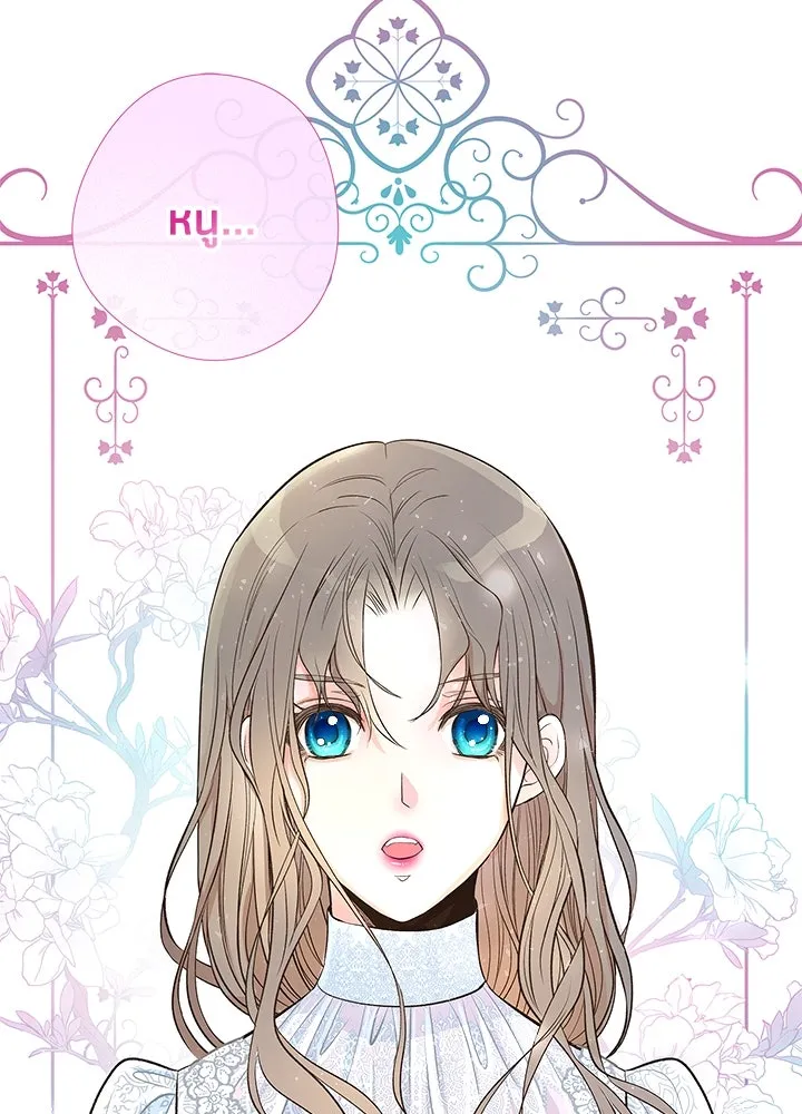 องค์ชายผู้อื้อฉาว ตอนที่ 5 รูปที่ 133