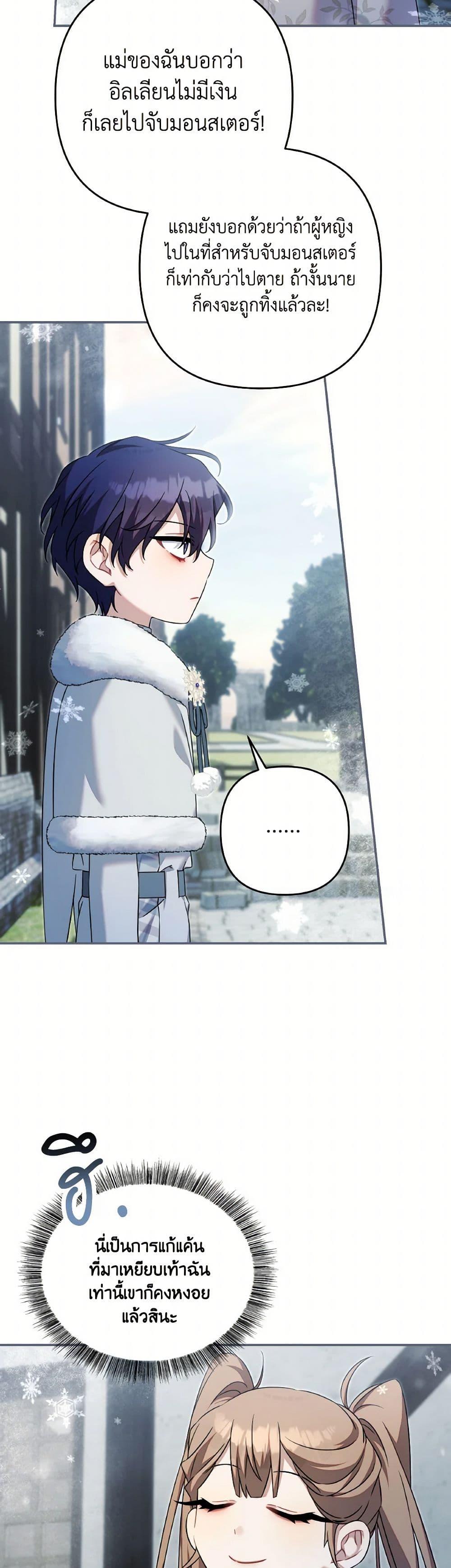 Manga-lc-com อ่านมังงะ อ่านการ์ตูน ออนไลน์ ฟรี Time To Dedicate Your Death ตอนที่ 1 2 3 4 5 6 7 8 9 10 11 12 13 14 ฟรี ไม่มีโฆษณา Manga-lc - อ่าน มังงะ อ่าน การ์ตูน ออนไลน์ อ่านมังงะ ฟรี