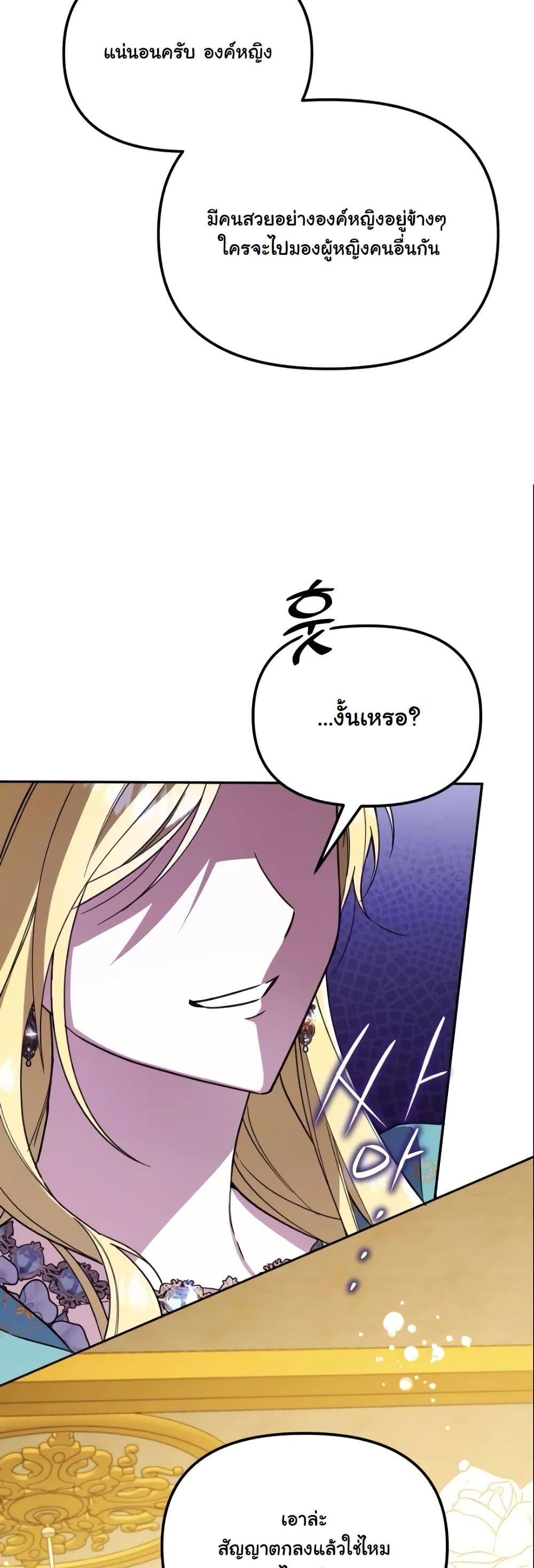 Manga-lc-com อ่านมังงะ อ่านการ์ตูน ออนไลน์ ฟรี A Slave of Rubelfast ตอนที่ 1 2 3 4 5 6 7 8 9 10 11 12 13 14 ฟรี ไม่มีโฆษณา Manga-lc - อ่าน มังงะ อ่าน การ์ตูน ออนไลน์ อ่านมังงะ ฟรี