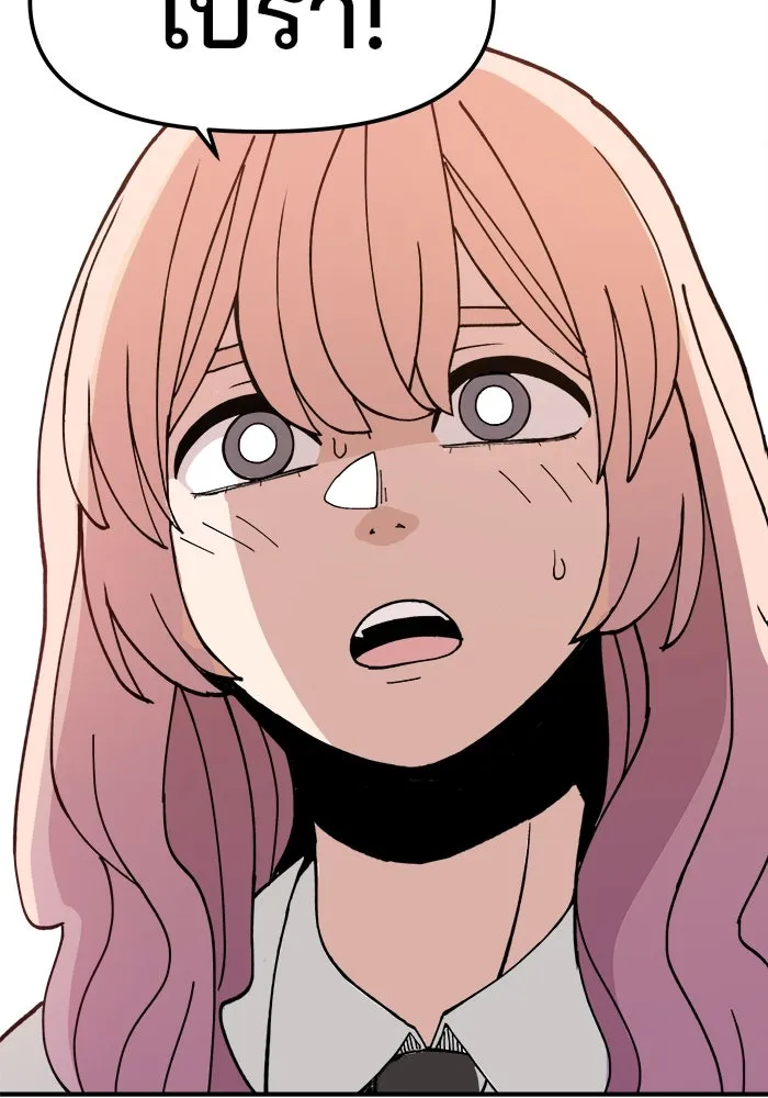 ห้องเรียนสาวแสบ ตอนที่ 7 รูปที่ 89