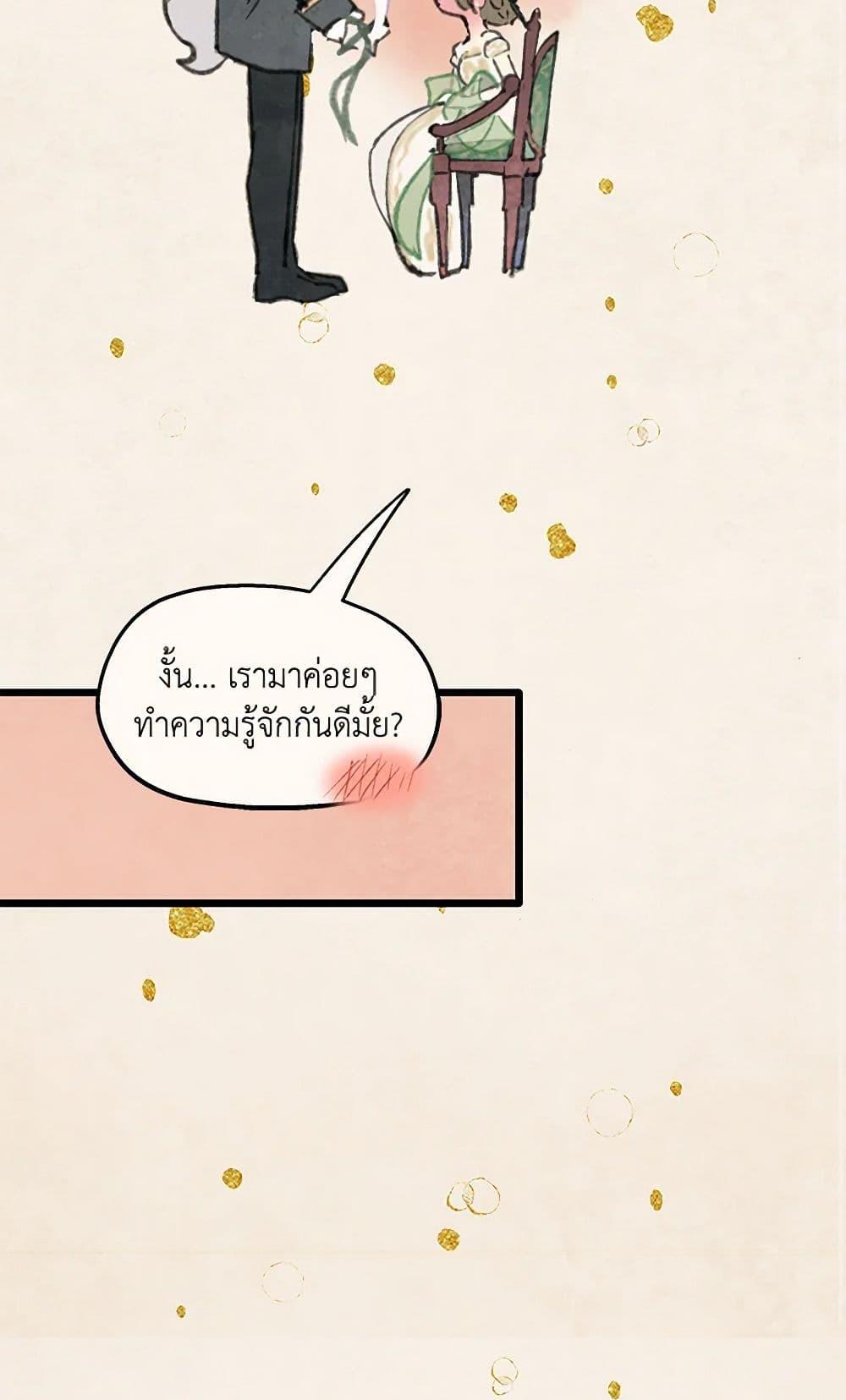 Manga-lc-com อ่านมังงะ อ่านการ์ตูน ออนไลน์ ฟรี Wait Where the Shooting Star Falls ตอนที่ 1 2 3 4 5 6 7 8 9 10 11 12 13 14 ฟรี ไม่มีโฆษณา Manga-lc - อ่าน มังงะ อ่าน การ์ตูน ออนไลน์ อ่านมังงะ ฟรี