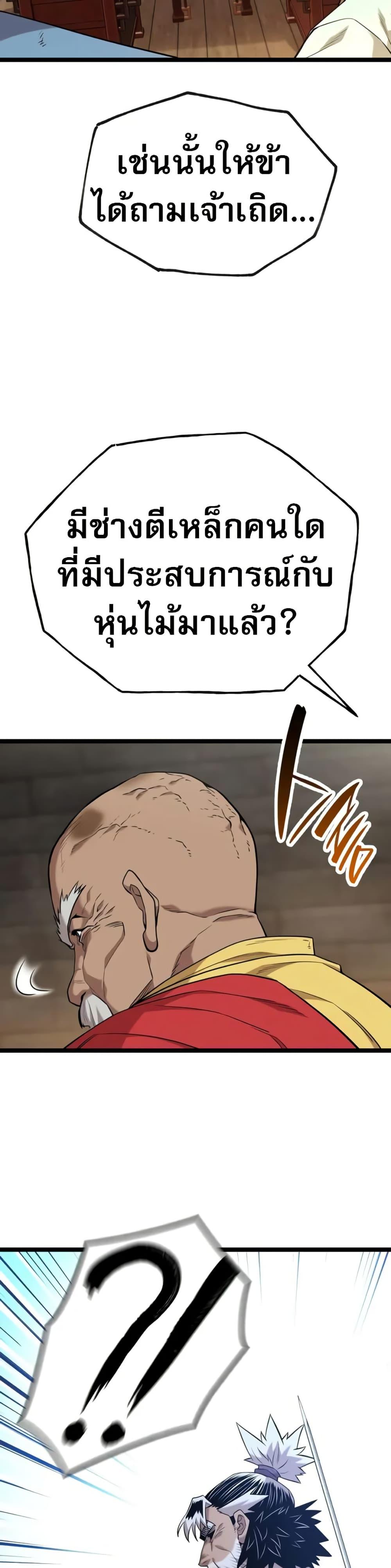 Manga-lc-com อ่านมังงะ อ่านการ์ตูน ออนไลน์ ฟรี Legend of the Tang Clan ตอนที่ 1 2 3 4 5 6 7 8 9 10 11 12 13 14 ฟรี ไม่มีโฆษณา Manga-lc - อ่าน มังงะ อ่าน การ์ตูน ออนไลน์ อ่านมังงะ ฟรี