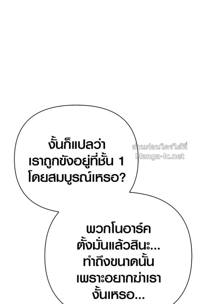 Doujin-Lc- อ่าน โดจิน มังฮวา เกาหลี ญี่ปุ่น จีน แปลไทย เอาชีวิตรอดในเกมฉบับคนเถื่อน ตอนที่ 1 2 3 4 5 6 7 8 9 10 11 12 13 14 ฟรี ไม่มีโฆษณา อ่าน โดจิน Manhwa เกาหลี ญี่ปุ่น จีน เรามีครบ คัดมาให้เน้นๆ โดจิน 18+ รับประกันความฟินโดย Doujin Lc