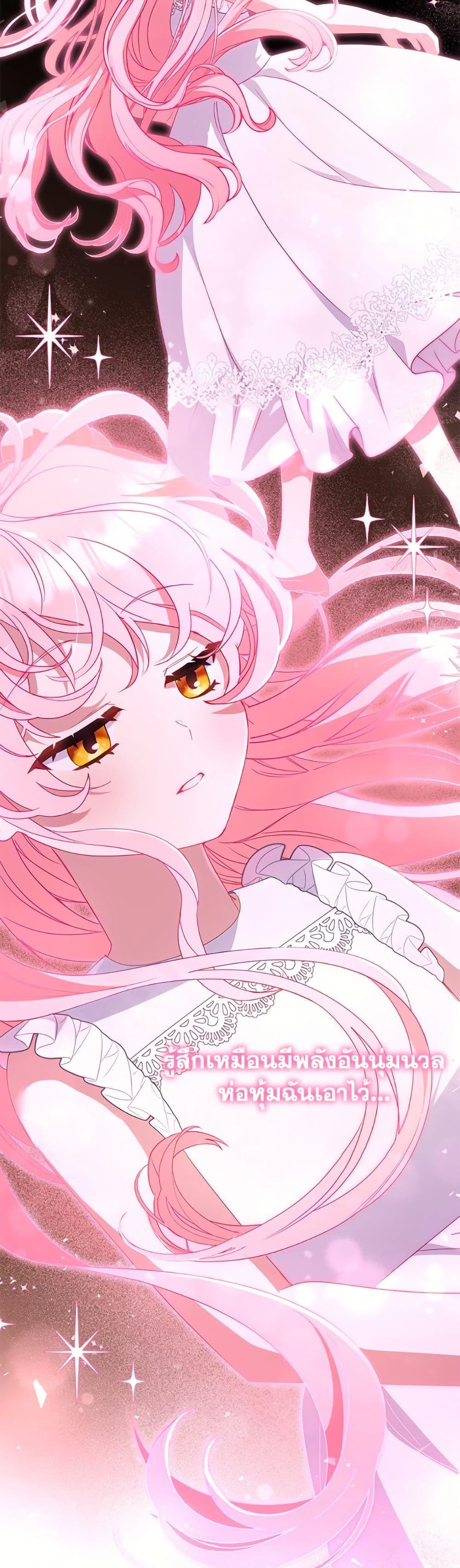 Manga-lc-com อ่านมังงะ อ่านการ์ตูน ออนไลน์ ฟรี I’m Being Raised by Villains ตอนที่ 1 2 3 4 5 6 7 8 9 10 11 12 13 14 ฟรี ไม่มีโฆษณา Manga-lc - อ่าน มังงะ อ่าน การ์ตูน ออนไลน์ อ่านมังงะ ฟรี