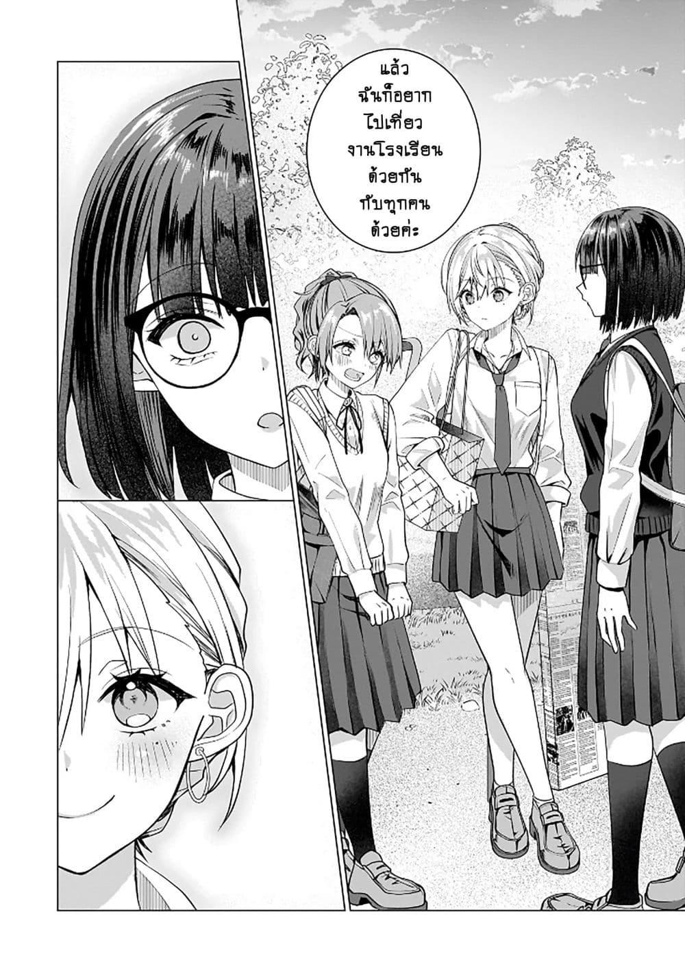 Manga-lc-com อ่านมังงะ อ่านการ์ตูน ออนไลน์ ฟรี Yuri no Hajimari wa Dorei Kara ตอนที่ 1 2 3 4 5 6 7 8 9 10 11 12 13 14 ฟรี ไม่มีโฆษณา Manga-lc - อ่าน มังงะ อ่าน การ์ตูน ออนไลน์ อ่านมังงะ ฟรี