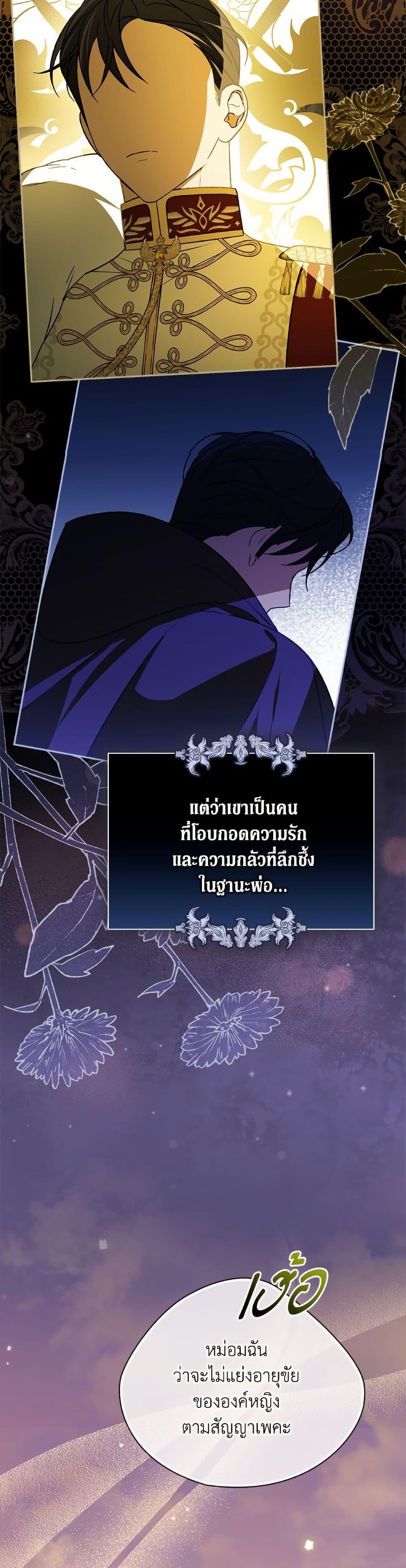 Manga-lc-com อ่านมังงะ อ่านการ์ตูน ออนไลน์ ฟรี I Was Just Having Fun With the Time Limit ตอนที่ 1 2 3 4 5 6 7 8 9 10 11 12 13 14 ฟรี ไม่มีโฆษณา Manga-lc - อ่าน มังงะ อ่าน การ์ตูน ออนไลน์ อ่านมังงะ ฟรี