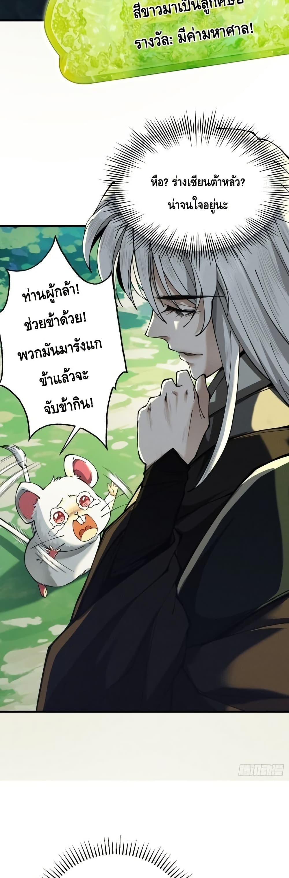 Manga-lc-com อ่านมังงะ อ่านการ์ตูน ออนไลน์ ฟรี MyCultivation ตอนที่ 1 2 3 4 5 6 7 8 9 10 11 12 13 14 ฟรี ไม่มีโฆษณา Manga-lc - อ่าน มังงะ อ่าน การ์ตูน ออนไลน์ อ่านมังงะ ฟรี