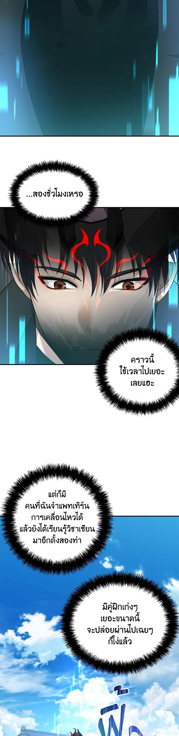 Manga-lc-com อ่านมังงะ อ่านการ์ตูน ออนไลน์ ฟรี Second Life Ranker ตอนที่ 1 2 3 4 5 6 7 8 9 10 11 12 13 14 ฟรี ไม่มีโฆษณา Manga-lc - อ่าน มังงะ อ่าน การ์ตูน ออนไลน์ อ่านมังงะ ฟรี
