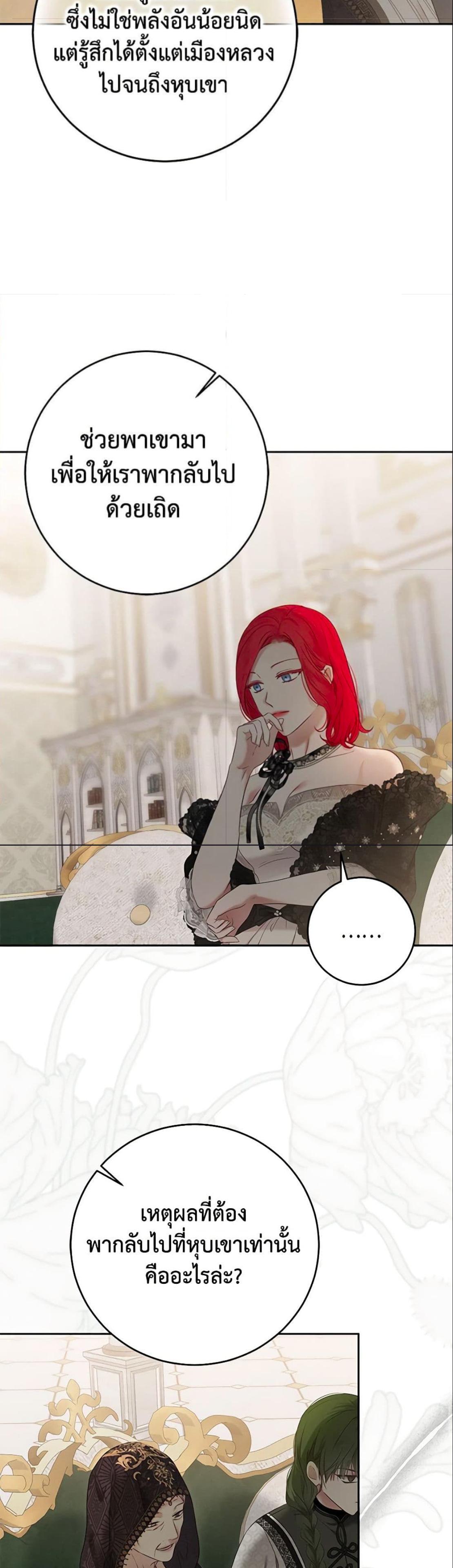 Manga-lc-com อ่านมังงะ อ่านการ์ตูน ออนไลน์ ฟรี I Fell into a Reverse Harem Game! ตอนที่ 1 2 3 4 5 6 7 8 9 10 11 12 13 14 ฟรี ไม่มีโฆษณา Manga-lc - อ่าน มังงะ อ่าน การ์ตูน ออนไลน์ อ่านมังงะ ฟรี