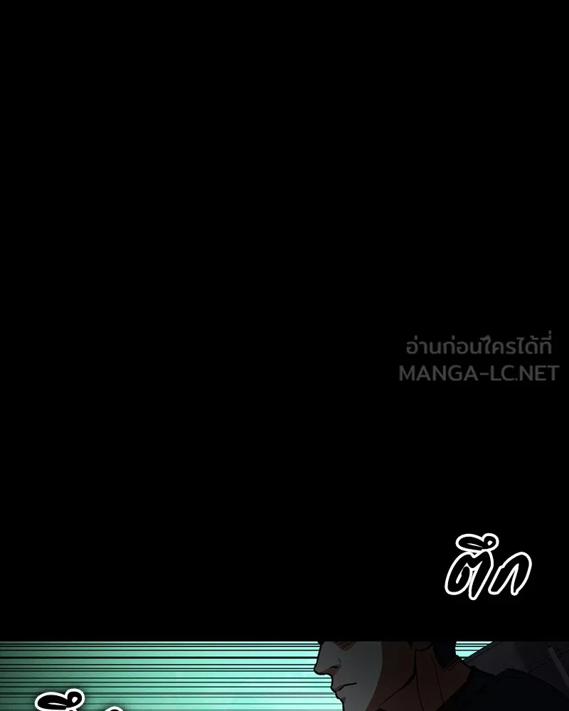 มือสังหารพันธุ์อมตะ ตอนที่ 14 รูปที่ 45