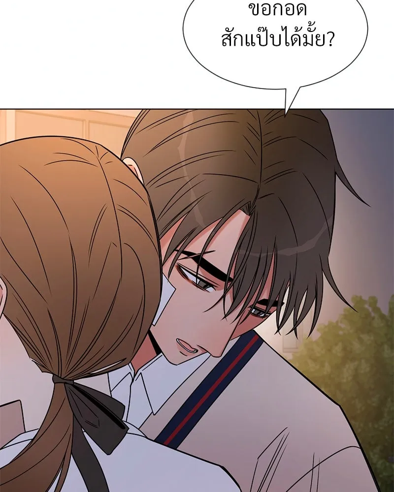 Level One Dreamersbrผู้ชนะรักนี้ต้องเป็น ตอนที่ 22 รูปที่ 7