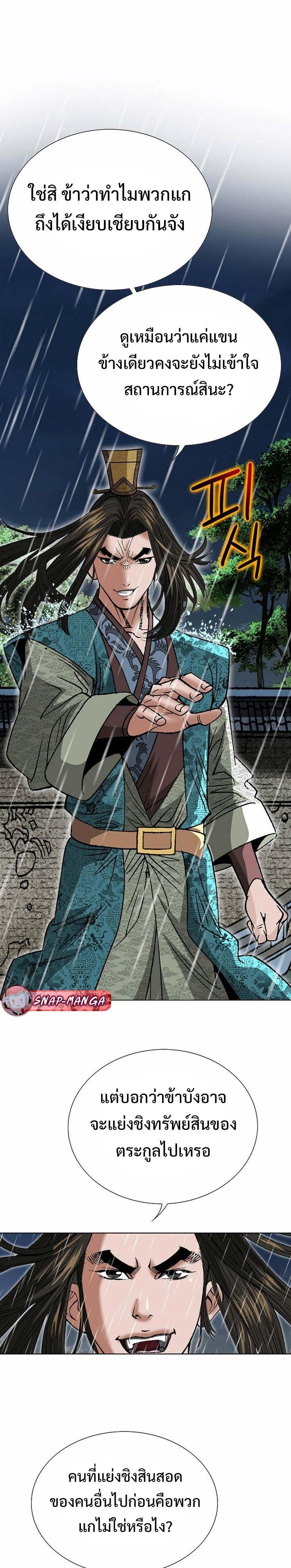 Manga-lc-com อ่านมังงะ อ่านการ์ตูน ออนไลน์ ฟรี Biography of a Novice Warrior ตอนที่ 1 2 3 4 5 6 7 8 9 10 11 12 13 14 ฟรี ไม่มีโฆษณา Manga-lc - อ่าน มังงะ อ่าน การ์ตูน ออนไลน์ อ่านมังงะ ฟรี