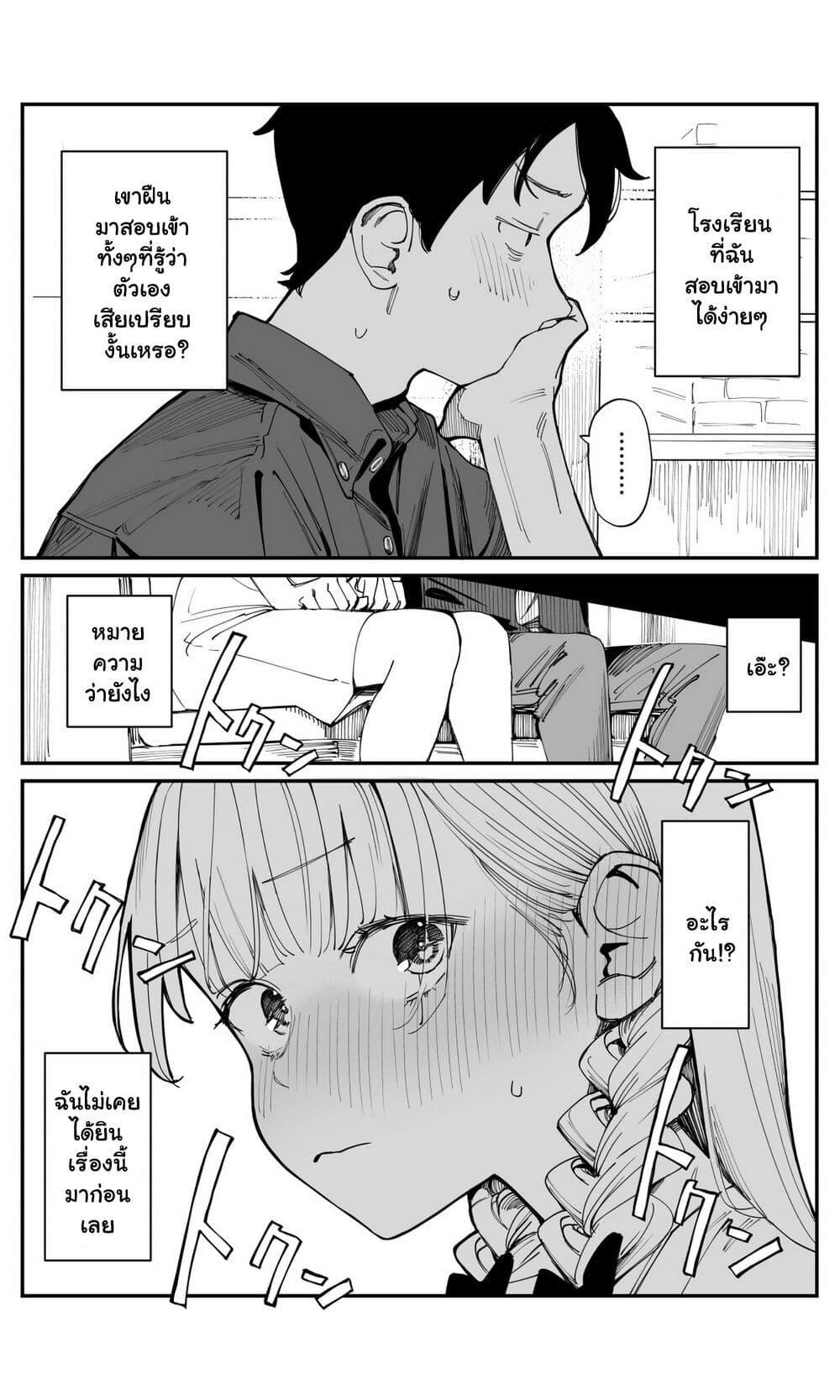Manga-lc-com อ่านมังงะ อ่านการ์ตูน ออนไลน์ ฟรี Imasara desu ga, Osananajimi wo Suki ni Natte Shimaimashita ตอนที่ 1 2 3 4 5 6 7 8 9 10 11 12 13 14 ฟรี ไม่มีโฆษณา Manga-lc - อ่าน มังงะ อ่าน การ์ตูน ออนไลน์ อ่านมังงะ ฟรี