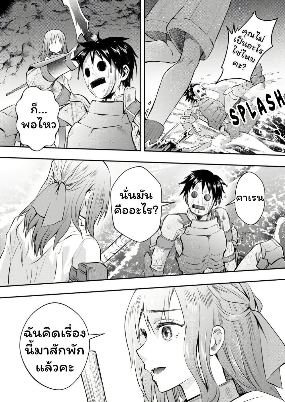 Manga-lc-com อ่านมังงะ อ่านการ์ตูน ออนไลน์ ฟรี Boken-ka ni Narou! ~ Sukiruboodo de Danjon Kouryaku ~ ตอนที่ 1 2 3 4 5 6 7 8 9 10 11 12 13 14 ฟรี ไม่มีโฆษณา Manga-lc - อ่าน มังงะ อ่าน การ์ตูน ออนไลน์ อ่านมังงะ ฟรี
