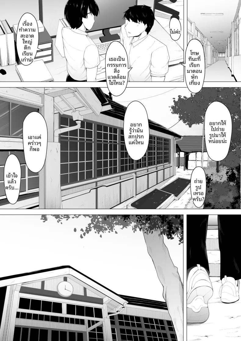 Doujin-Lc- อ่าน โดจิน มังฮวา เกาหลี ญี่ปุ่น จีน แปลไทย รักแรกของฉันคือของเล่นทางเพศ (Ikki Ichiyuu) ตอนที่ 1 2 3 4 5 6 7 8 9 10 11 12 13 14 ฟรี ไม่มีโฆษณา อ่าน โดจิน Manhwa เกาหลี ญี่ปุ่น จีน เรามีครบ คัดมาให้เน้นๆ โดจิน 18+ รับประกันความฟินโดย  Doujin Lc