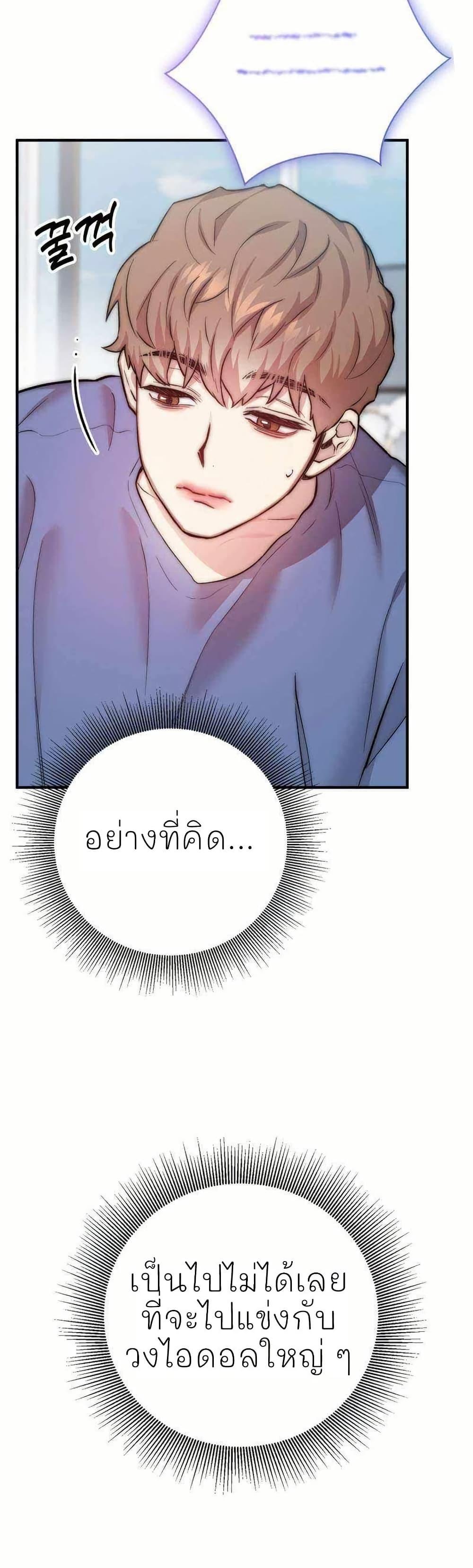 Manga-lc-com อ่านมังงะ อ่านการ์ตูน ออนไลน์ ฟรี Acting Genius, TOP Idol! ตอนที่ 1 2 3 4 5 6 7 8 9 10 11 12 13 14 ฟรี ไม่มีโฆษณา Manga-lc - อ่าน มังงะ อ่าน การ์ตูน ออนไลน์ อ่านมังงะ ฟรี