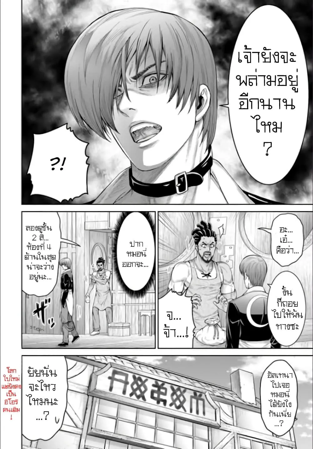 Manga-lc-com อ่านมังงะ อ่านการ์ตูน ออนไลน์ ฟรี King Of Fantasy ตอนที่ 1 2 3 4 5 6 7 8 9 10 11 12 13 14 ฟรี ไม่มีโฆษณา Manga-lc - อ่าน มังงะ อ่าน การ์ตูน ออนไลน์ อ่านมังงะ ฟรี