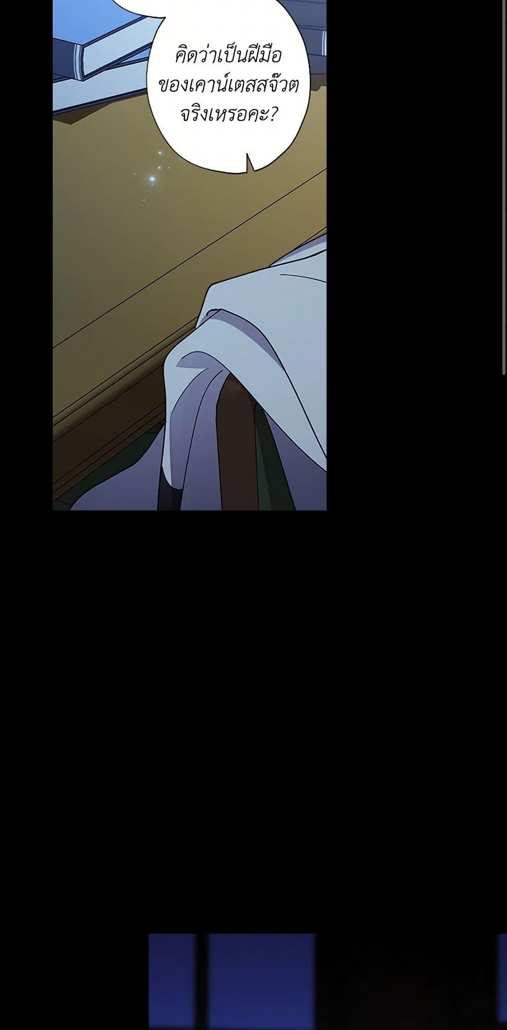 Manga-lc-com อ่านมังงะ อ่านการ์ตูน ออนไลน์ ฟรี I Raised Cinderella Preciously ตอนที่ 1 2 3 4 5 6 7 8 9 10 11 12 13 14 ฟรี ไม่มีโฆษณา Manga-lc - อ่าน มังงะ อ่าน การ์ตูน ออนไลน์ อ่านมังงะ ฟรี