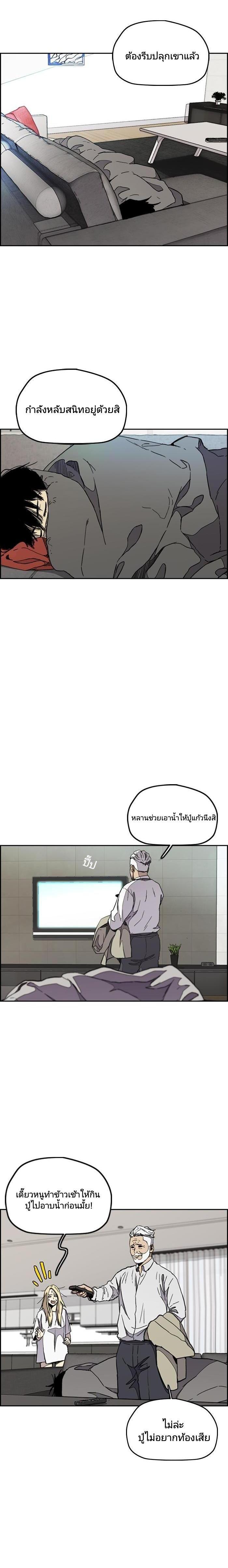 Manga-lc-com อ่านมังงะ อ่านการ์ตูน ออนไลน์ ฟรี Wind Breaker ปั่นสู้ฝัน ตอนที่ 1 2 3 4 5 6 7 8 9 10 11 12 13 14 ฟรี ไม่มีโฆษณา Manga-lc - อ่าน มังงะ อ่าน การ์ตูน ออนไลน์ อ่านมังงะ ฟรี