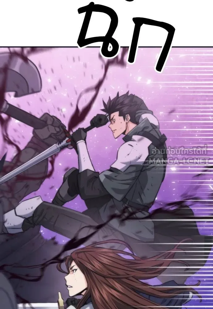 ดรูอิดแห่งสถานีโซล ตอนที่ 199 รูปที่ 22