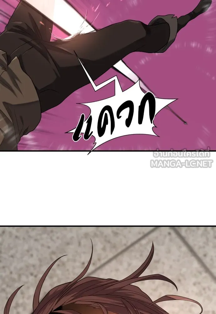 ยอดสถาปนิกผู้พิทักษ์อาณาจักร ตอนที่ 186 รูปที่ 87