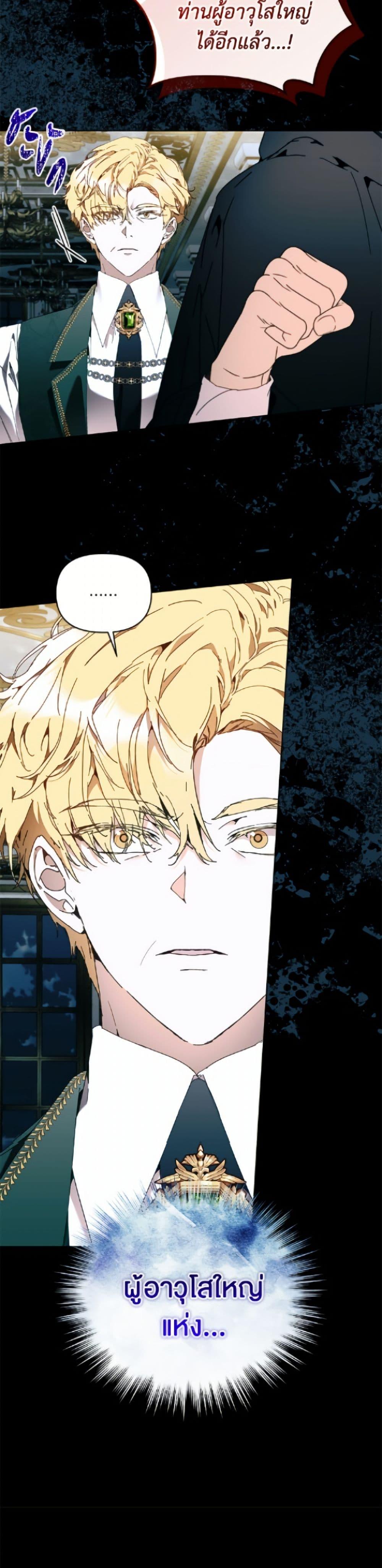 Manga-lc-com อ่านมังงะ อ่านการ์ตูน ออนไลน์ ฟรี I’m the Villainous Male Lead’s Terminally-Ill Aunt ตอนที่ 1 2 3 4 5 6 7 8 9 10 11 12 13 14 ฟรี ไม่มีโฆษณา Manga-lc - อ่าน มังงะ อ่าน การ์ตูน ออนไลน์ อ่านมังงะ ฟรี