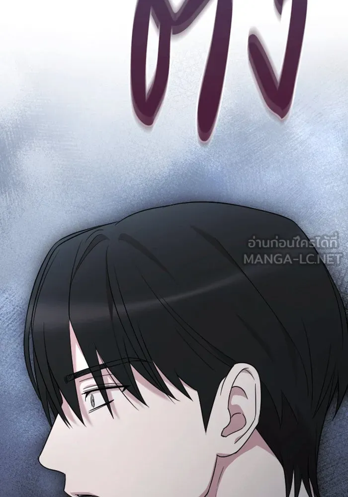 จำเลยหัวใจ ตอนที่ 43 รูปที่ 147