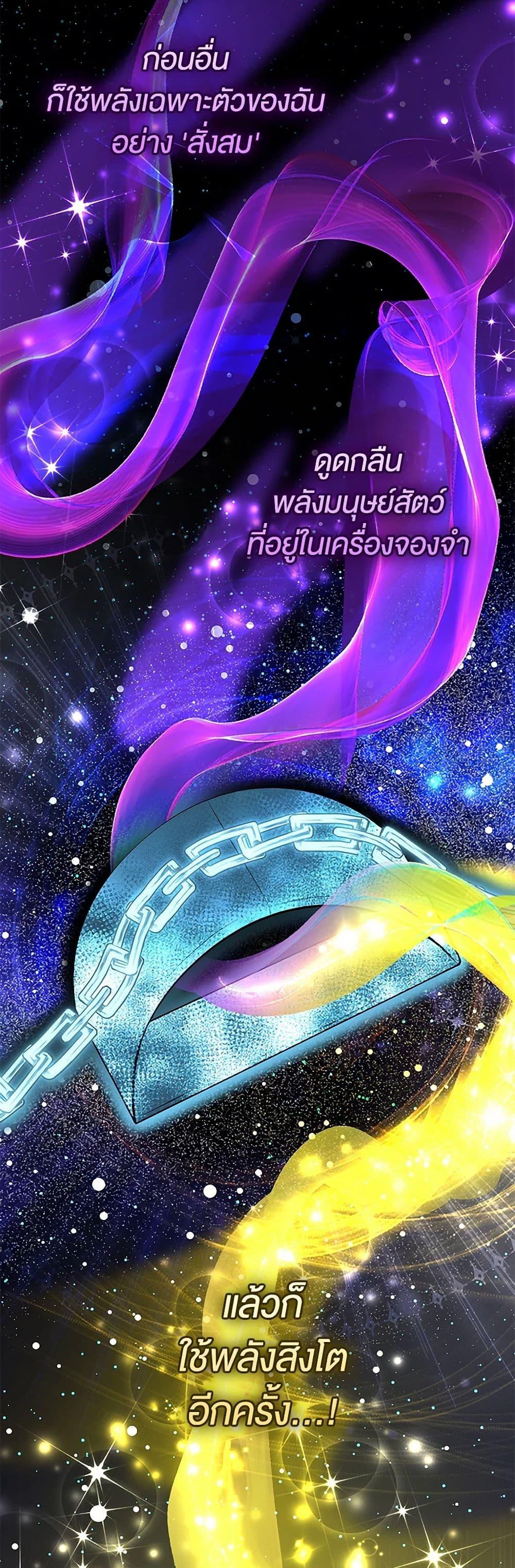 Manga-lc-com อ่านมังงะ อ่านการ์ตูน ออนไลน์ ฟรี Baby Squirrel Is Good at Everything ตอนที่ 1 2 3 4 5 6 7 8 9 10 11 12 13 14 ฟรี ไม่มีโฆษณา Manga-lc - อ่าน มังงะ อ่าน การ์ตูน ออนไลน์ อ่านมังงะ ฟรี