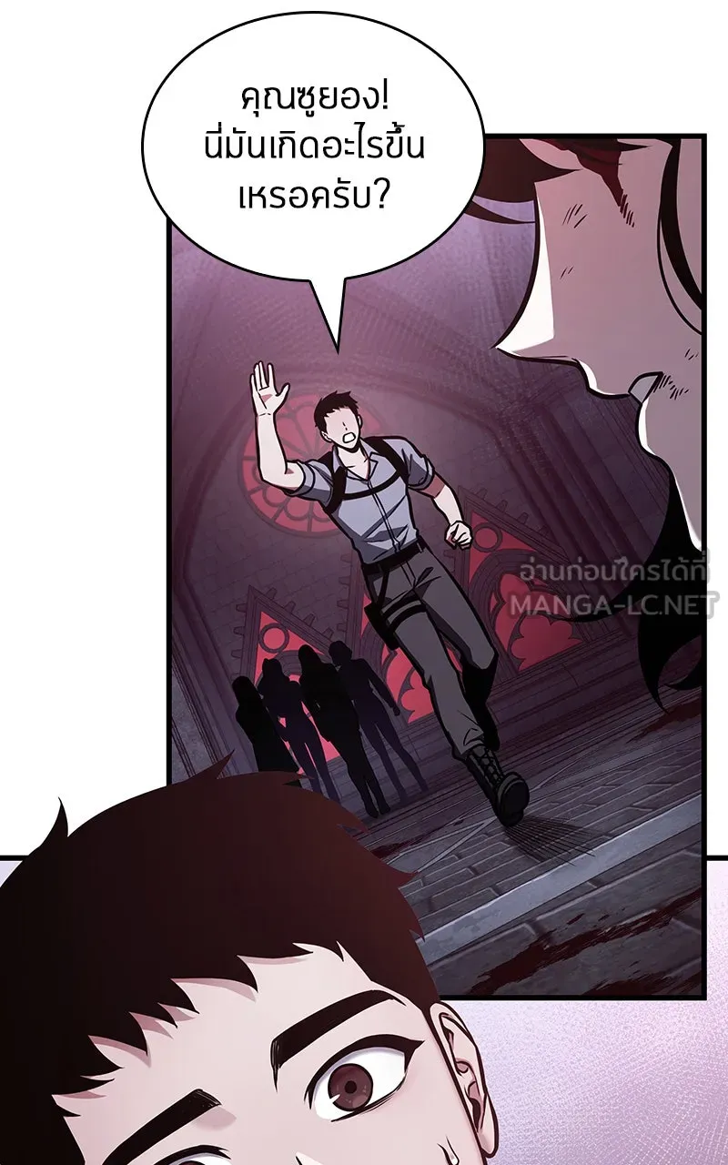 Omniscient Reader อ่านชะตาวันสิ้นโลก ตอนที่ 30 ปราสาทมืด (3) รูปที่ 27